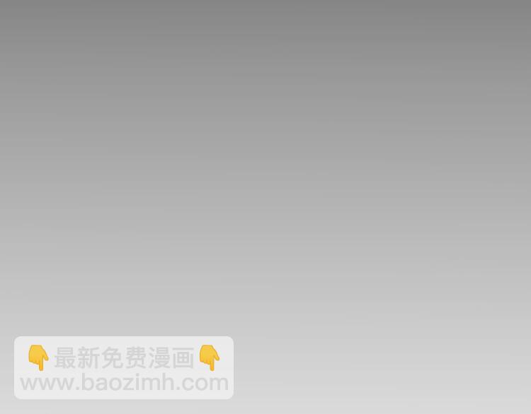 我能看到成功率 - 第49話 引蛇出洞(2/3) - 4