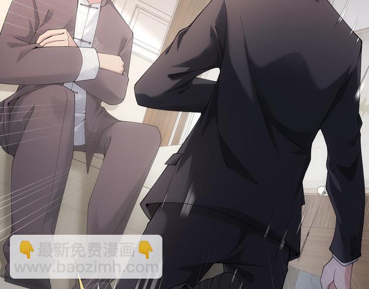 我能看到成功率 - 第51話 徹底崩盤(2/3) - 1