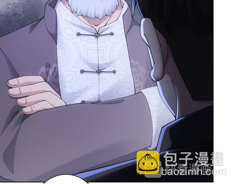 我能看到成功率 - 第51話 徹底崩盤(2/3) - 6