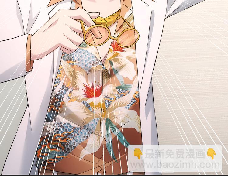 我能看到成功率 - 第51話 徹底崩盤(2/3) - 2