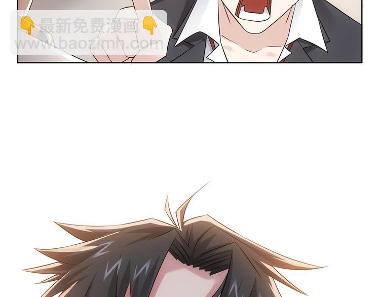 我能看到成功率 - 第51話 徹底崩盤(2/3) - 4