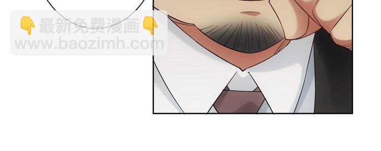 我能看到成功率 - 第51話 徹底崩盤(2/3) - 6