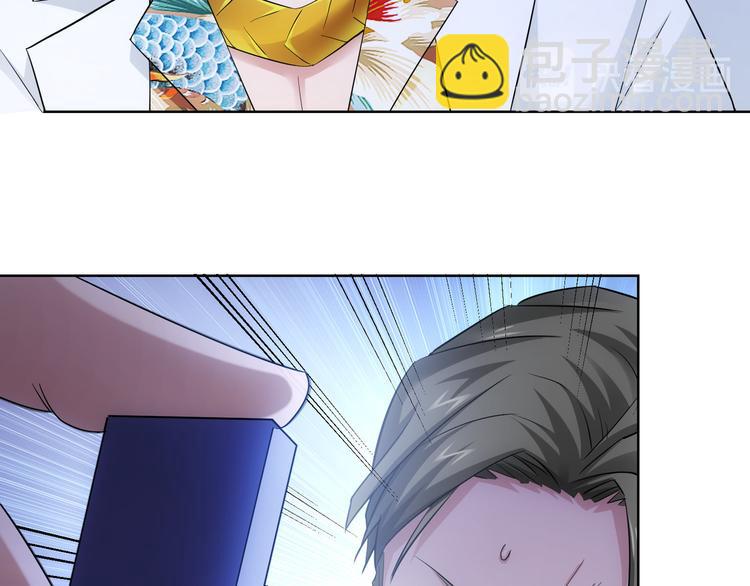 我能看到成功率 - 第51話 徹底崩盤(2/3) - 1