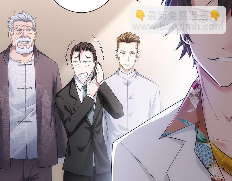 我能看到成功率 - 第51話 徹底崩盤(2/3) - 5