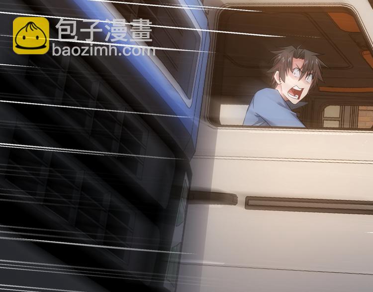 我能看到成功率 - 第53話 白武快逃命(3/3) - 3