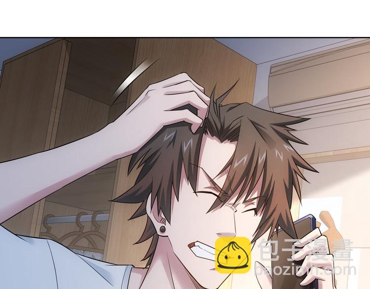 我能看到成功率 - 第53話 白武快逃命(2/3) - 8