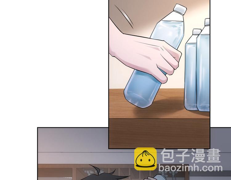 我能看到成功率 - 第53話 白武快逃命(2/3) - 2