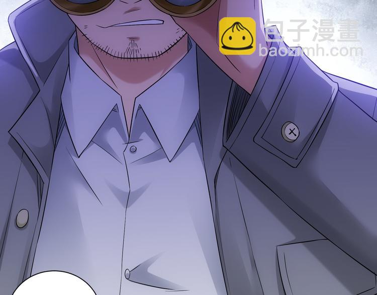 我能看到成功率 - 第53話 白武快逃命(2/3) - 2