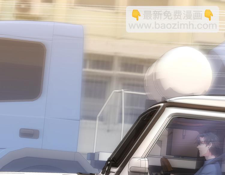 我能看到成功率 - 第53話 白武快逃命(2/3) - 4