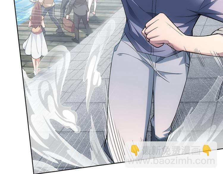 我能看到成功率 - 第55話 追殺與逃命(2/3) - 6