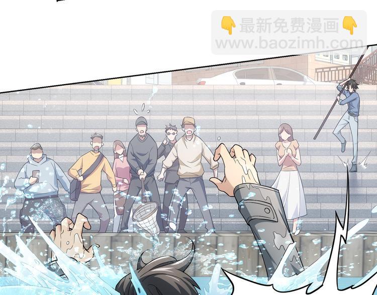 我能看到成功率 - 第55話 追殺與逃命(3/3) - 5