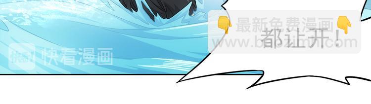 我能看到成功率 - 第55話 追殺與逃命(3/3) - 6