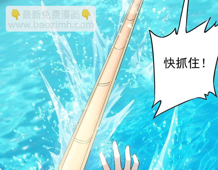 我能看到成功率 - 第55話 追殺與逃命(3/3) - 3