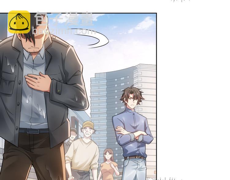 我能看到成功率 - 第55話 追殺與逃命(3/3) - 5