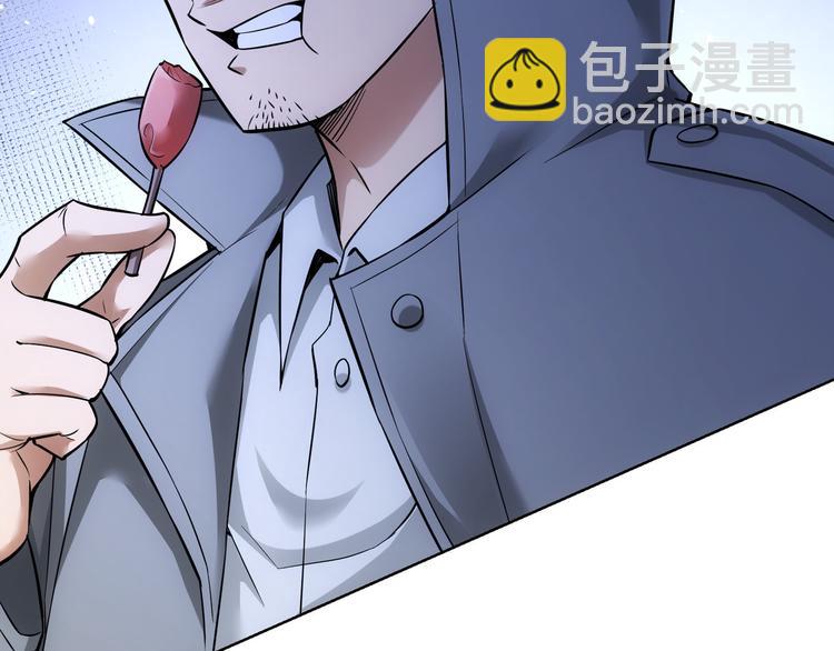 我能看到成功率 - 第55話 追殺與逃命(2/3) - 7