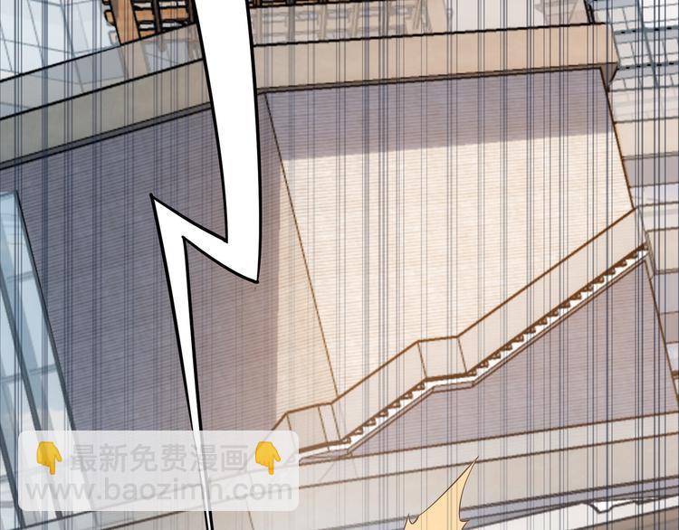 我能看到成功率 - 第55話 追殺與逃命(2/3) - 7