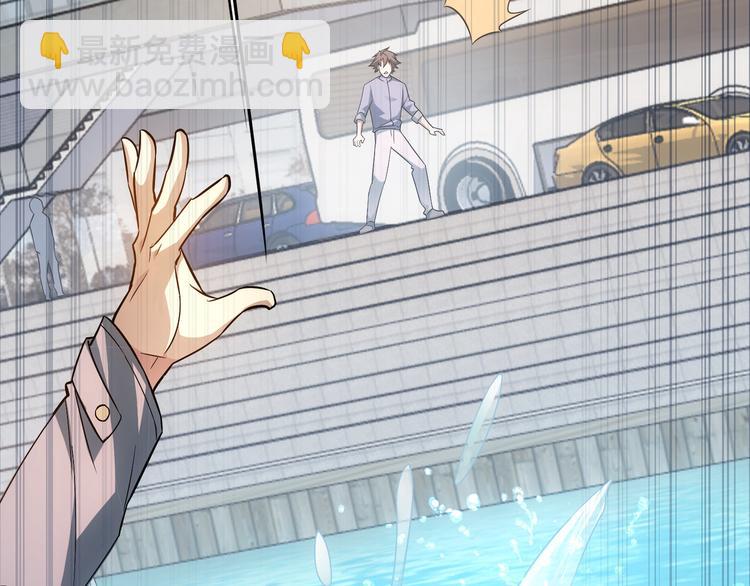 我能看到成功率 - 第55話 追殺與逃命(2/3) - 8