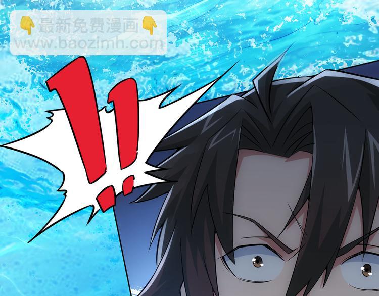 我能看到成功率 - 第55話 追殺與逃命(2/3) - 2