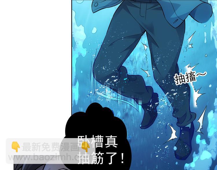 我能看到成功率 - 第55話 追殺與逃命(2/3) - 2