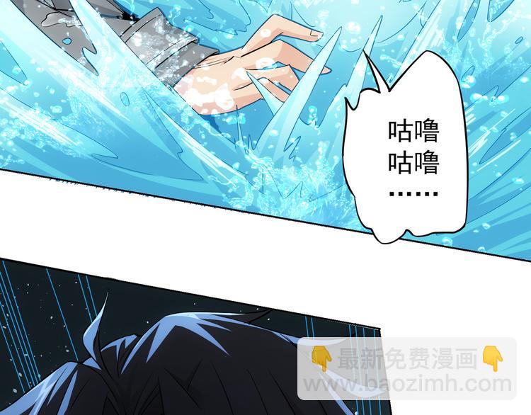 我能看到成功率 - 第55話 追殺與逃命(2/3) - 5