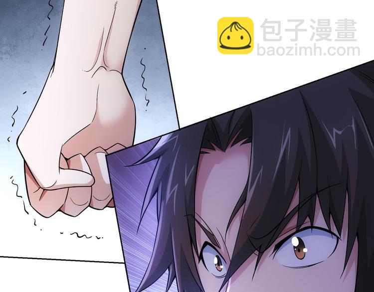 我能看到成功率 - 第55話 追殺與逃命(2/3) - 1