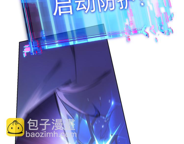 我能看到成功率 - 第57話 冷麪殺手(1/3) - 1