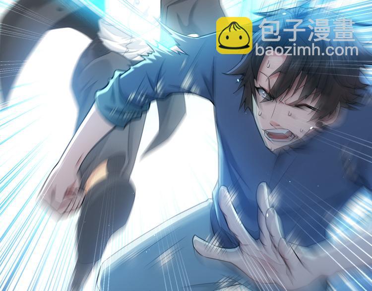 我能看到成功率 - 第57話 冷麪殺手(1/3) - 2