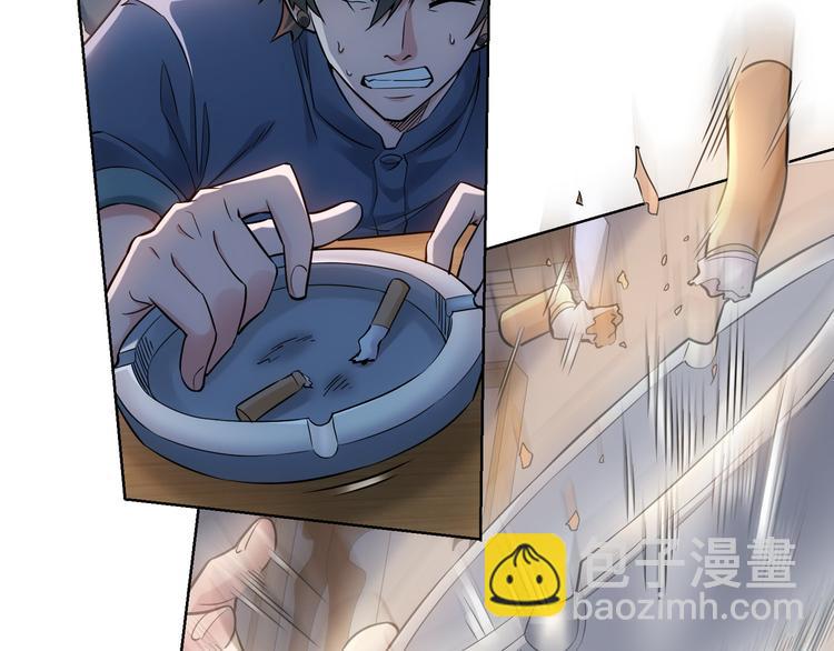 我能看到成功率 - 第57話 冷麪殺手(1/3) - 8