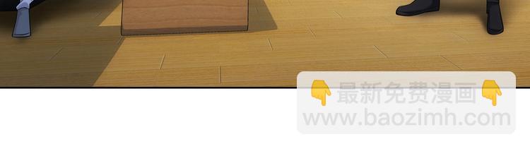 我能看到成功率 - 第57話 冷麪殺手(2/3) - 7