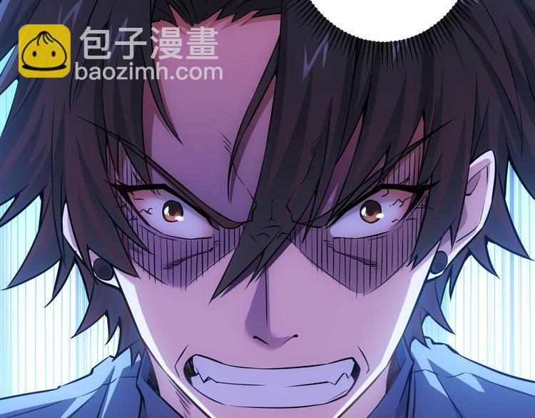 我能看到成功率 - 第57話 冷麪殺手(2/3) - 1