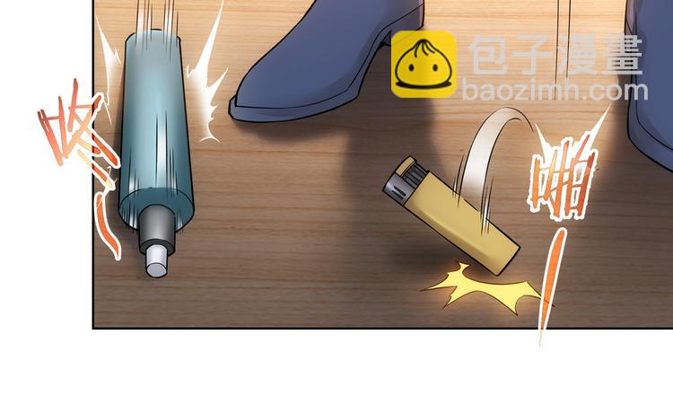 我能看到成功率 - 第57話 冷麪殺手(2/3) - 7