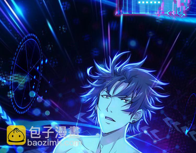 我能看到成功率 - 第57話 冷麪殺手(2/3) - 2