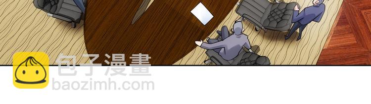 我能看到成功率 - 第59話 會員考覈(3/4) - 6