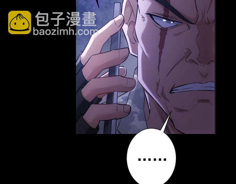 我能看到成功率 - 第59話 會員考覈(1/4) - 3