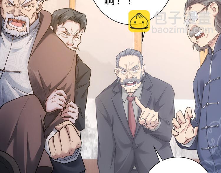 我能看到成功率 - 第59話 會員考覈(3/4) - 6