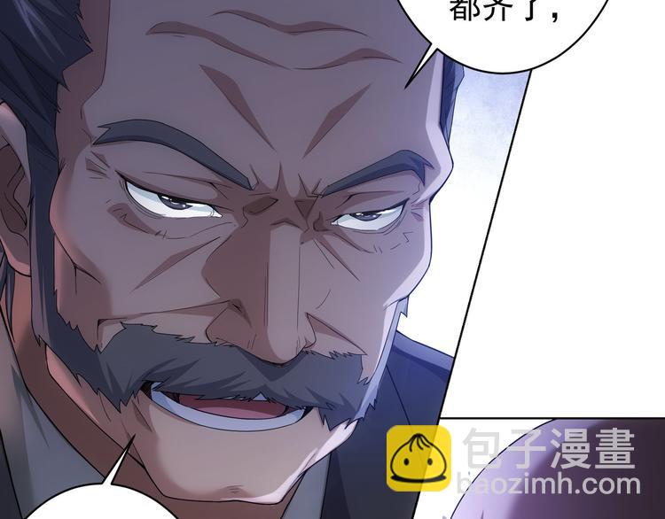 我能看到成功率 - 第59話 會員考覈(3/4) - 3