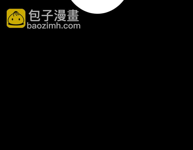 我能看到成功率 - 第59話 會員考覈(3/4) - 4