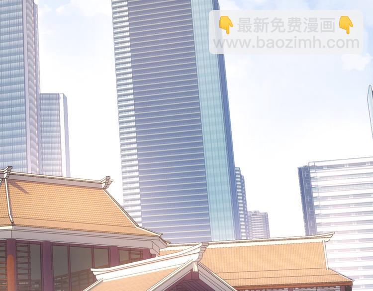 我能看到成功率 - 第59話 會員考覈(3/4) - 7