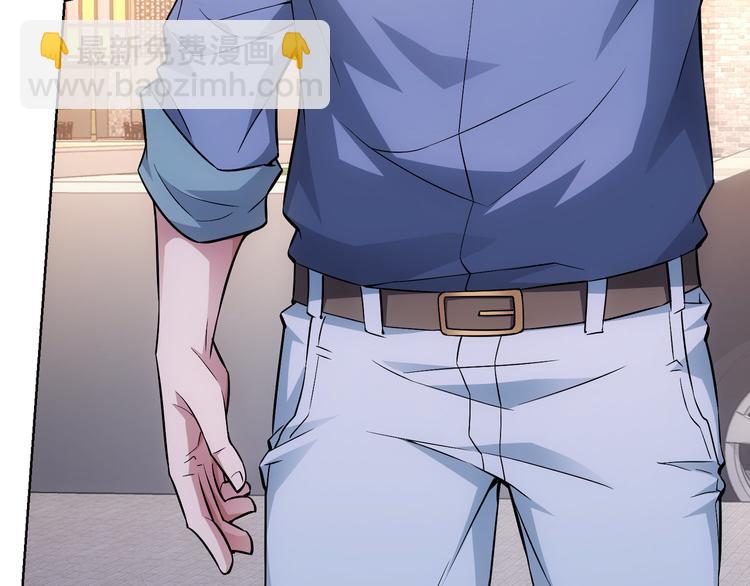 我能看到成功率 - 第59話 會員考覈(3/4) - 2