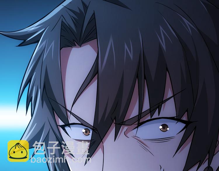 我能看到成功率 - 第59話 會員考覈(3/4) - 6