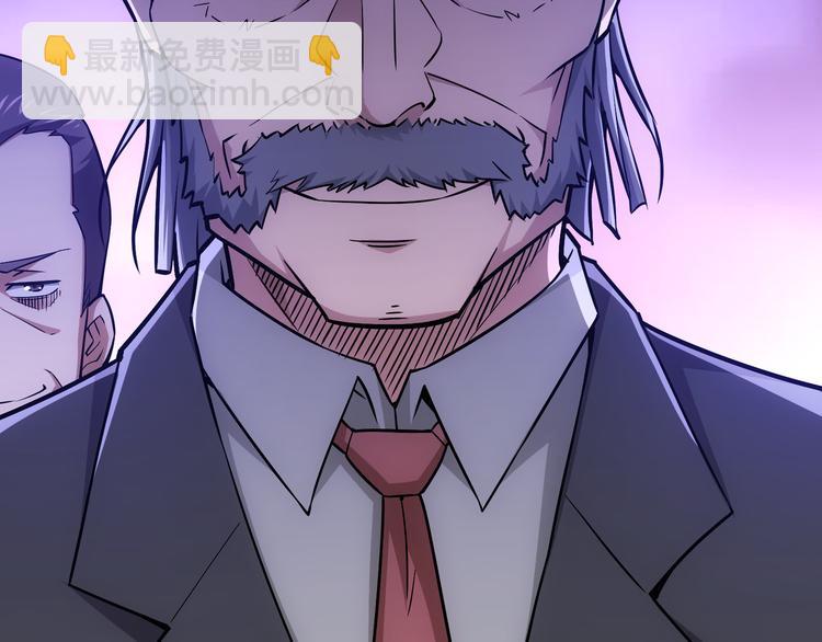 我能看到成功率 - 第59話 會員考覈(4/4) - 1