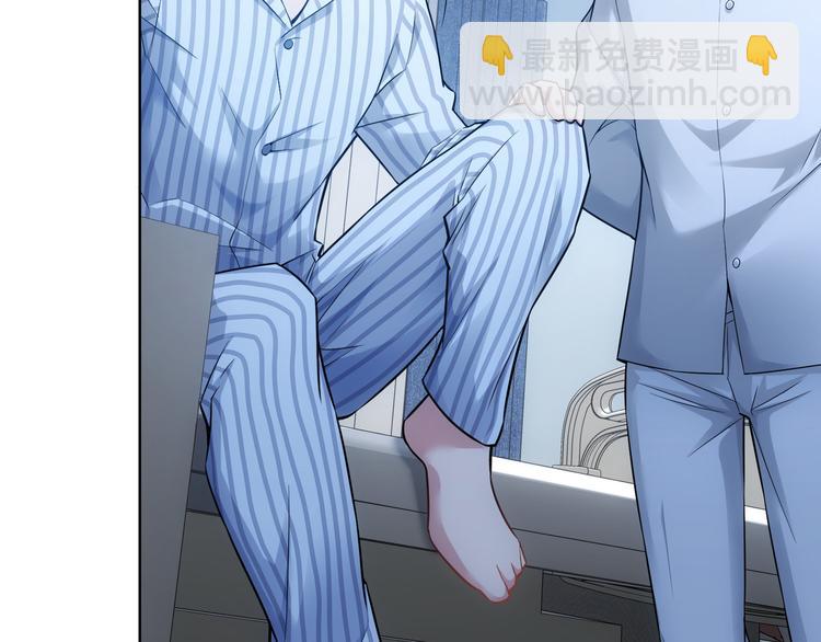 我能看到成功率 - 第59話 會員考覈(1/4) - 3