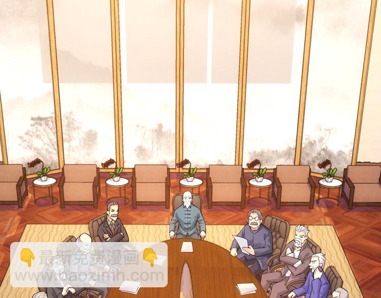 我能看到成功率 - 第59話 會員考覈(1/4) - 6