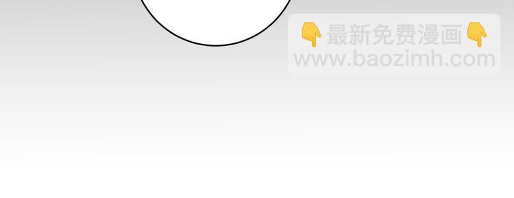 我能看到成功率 - 第59話 會員考覈(2/4) - 8