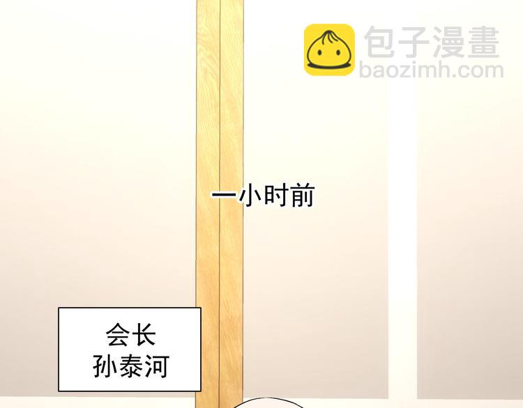 我能看到成功率 - 第59話 會員考覈(2/4) - 1