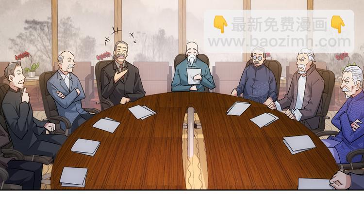 我能看到成功率 - 第59話 會員考覈(2/4) - 8