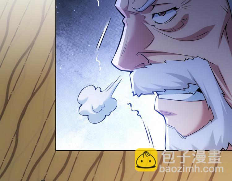 我能看到成功率 - 第59話 會員考覈(2/4) - 5