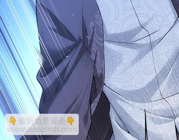 我能看到成功率 - 第59話 會員考覈(2/4) - 5