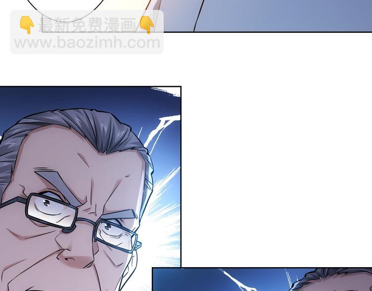 我能看到成功率 - 第61話 作弊風雲(3/3) - 3