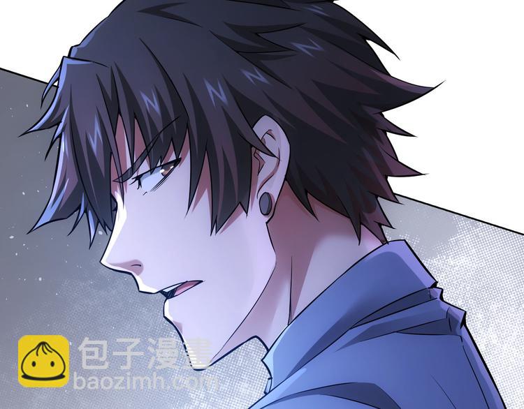 我能看到成功率 - 第61話 作弊風雲(2/3) - 2